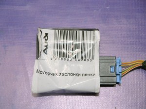 30710946 Переключатель подрулевой в сборе Вольво V70, XC70 (XC70.2001KON11-15)