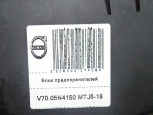 30710946 Переключатель подрулевой в сборе Вольво V70, XC70 (XC70.2001KON11-15)