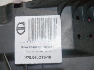 30710946 Переключатель подрулевой в сборе Вольво V70, XC70 (XC70.2001KON11-15)