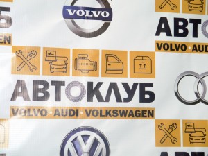 30710946 Переключатель подрулевой в сборе Вольво V70, XC70 (XC70.2001KON11-15)