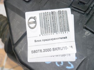 30710946 Переключатель подрулевой в сборе Вольво V70, XC70 (XC70.2001KON11-15)