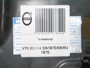 30710946 Переключатель подрулевой в сборе Вольво V70, XC70 (XC70.2001KON11-15)