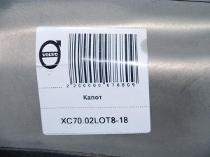 30710946 Переключатель подрулевой в сборе Вольво V70, XC70 (XC70.2001KON11-15)