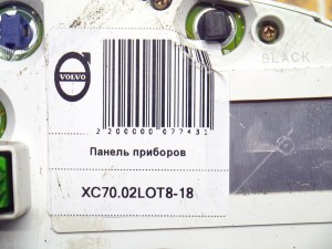 30710946 Переключатель подрулевой в сборе Вольво V70, XC70 (XC70.2001KON11-15)