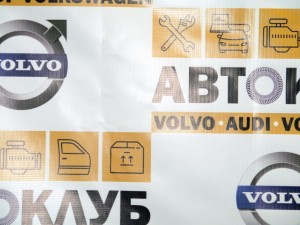 30710946 Переключатель подрулевой в сборе Вольво V70, XC70 (XC70.2001KON11-15)