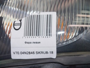 30710946 Переключатель подрулевой в сборе Вольво V70, XC70 (XC70.2001KON11-15)