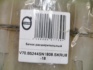 30710946 Переключатель подрулевой в сборе Вольво V70, XC70 (XC70.2001KON11-15)