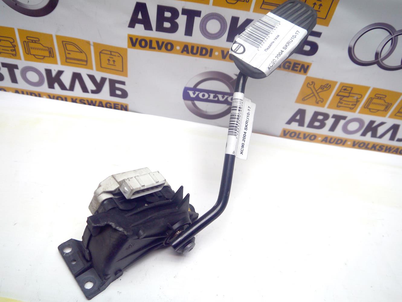 30683521 Педаль газа Вольво XC90 (XC90.2004 SKRU10-17)