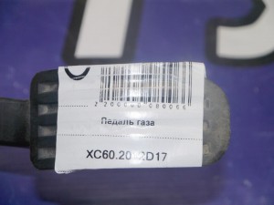 31329062 31329058 Педаль газа Вольво S80, V70, XC60, XC70 (XC60.2012D17)