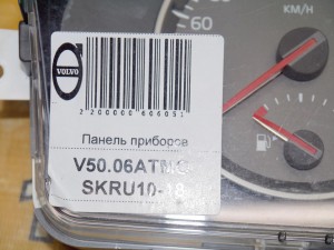 30710073, 30728642 Панель приборов Вольво S40-2 (V50.06АТМО SKRU10-18)