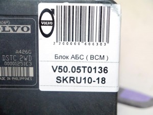 30736589 Блок АБС ( BCM ) Вольво S40-2 (V50.05T0136 SKRU10-18)