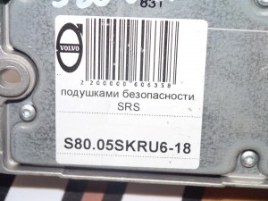 285001650 Блок управления подушками безопасности SRS Вольво S60, S80, V70 (S80.05SKRU6-18)