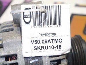 30737529 Генератор Вольво S40-2 (V50.06АТМО SKRU10-18)