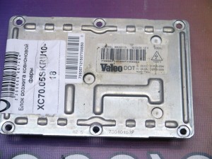 30784923 Блок розжига ксеноновой фары Вольво S60, V70, XC60, XC90 (XC70.05SKRU10-18)