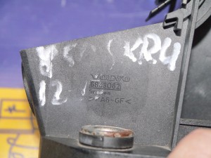 6843062 Кулиса/ Селектор КПП  (850.SKRU12-15)