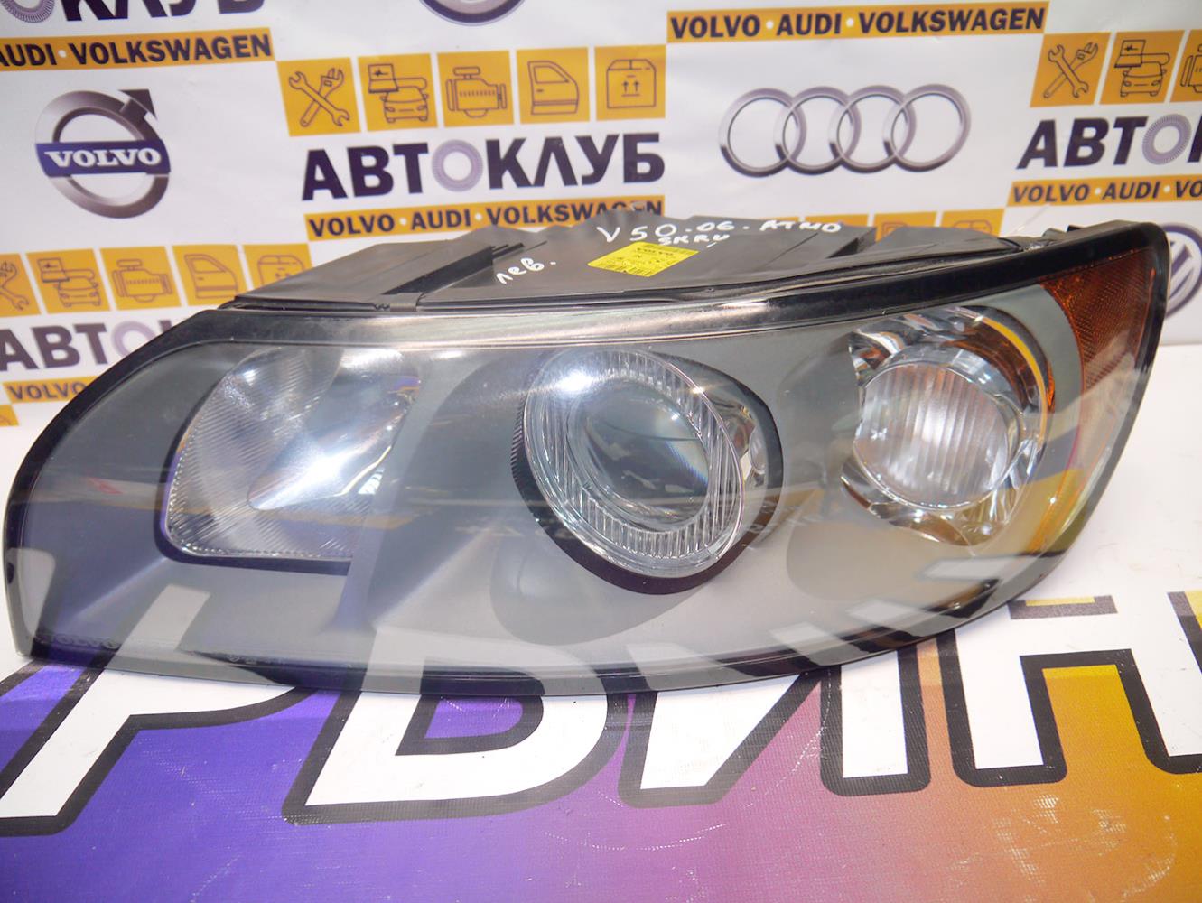 30698891 Фара левая (V50.06АТМО SKRU10-18)