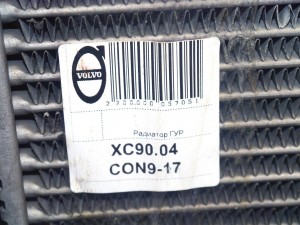 8627375 Интеркулер Вольво XC90 ( XC90 2004,B5254T2,CON9-17)