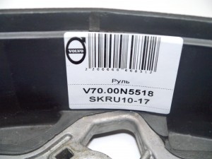 30643383 Руль Вольво S60, V70, XC70 (V70.00N5518 SKRU10-17)