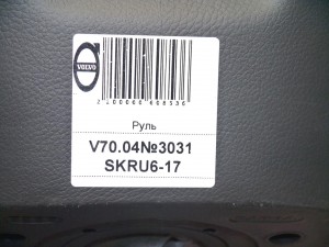 30643383 Руль Вольво S60, V70, XC70 (V70.04№3031 SKRU6-17)