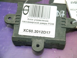 9G9T14B534BC Блок управления пассажирской двери PDM Вольво XC60 (XC60.2012D17)