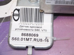 8688069 Датчик курсовой устойчивости Вольво S60, S80 (S60.01MT.RU8-16)