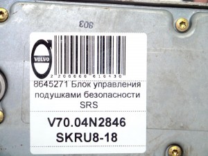 8645271 Блок управления подушками безопасности SRS Вольво S60, S80, XC70 (V70.04N2846 SKRU8-18)