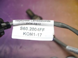  Датчик кислорода передний/ Lambdasonde Вольво S60, S80 (S60.2004FF KON1-17)