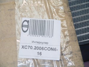  Интеркулер Вольво S60, S80, XC70 (XC70.2006CON6-16)