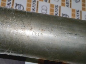 30730685 Глушитель Вольво S40-2 (V50.06АТМО SKRU10-18)