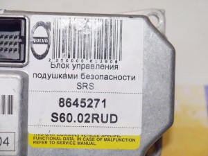 8645271 Блок управления подушками безопасности SRS Вольво S60, S80, XC70 (S60.02RUD)