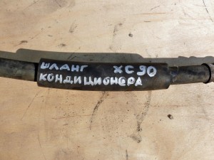  Шланг (трубка) кондиционера для Вольво XC90 (XC90 2004 AME)
