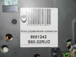8651242 Блок управления климатом Вольво S60, XC70 (S60.02RUD)