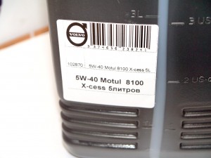 5W-30 Motul 8100 ECO-LITE 5L