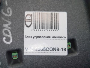  Блок управления климатом Вольво S40-2 (V50.2005CON6-16)