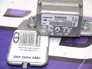 8688069 Датчик ускорения для Вольво S60, S80  (S80 2004 AME)