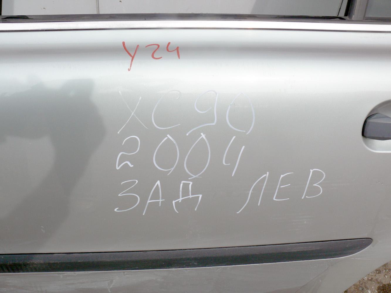 Дверь задняя левая Вольво XC90 (XC90 2004 AME)
