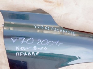  Крыло переднее правое Вольво S60, V70 (V70 2001 KON 0814)